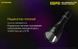 Картинка Фонарь ручной Nitecore P30 NEW (Cree XP-L HI V3, 1000 люмен, 8 режимов, 1x21700, 1x18650), комплект 6-1233_new_set - Ручные фонари Nitecore