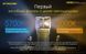 Картинка Фонарь налобный Nitecore UT32 (Cree XP-L, 1100 + 920 люмен, 12 режимов, 1х18650) 6-1382 - Налобные фонари Nitecore