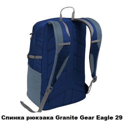 Картинка Рюкзак городской Granite Gear Eagle 29 Midnight Blue (927314) 927314 - Туристические рюкзаки Granite Gear