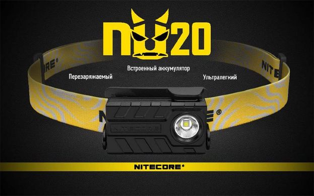 Картинка Фонарь налобный Nitecore NU20 (Сree XP-G2 S3, 360 люмен, 6 режимов, USB), желтый 6-1230-yellow - Налобные фонари Nitecore