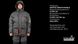 Зображення Зимний мембранный костюм Norfin DISCOVERY GRAY -35 ° / 6000мм Серый р. XS (451100-XS) 451100-XS - Костюми для полювання та риболовлі Norfin