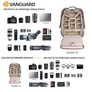 Картинка Рюкзак Vanguard VEO Range T 48 Beige (DAS301772) DAS301772 - Сумки и рюкзаки для фототехники Vanguard