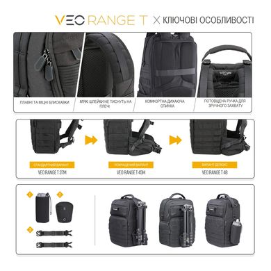 Картинка Рюкзак Vanguard VEO Range T 48 Beige (DAS301772) DAS301772 - Сумки и рюкзаки для фототехники Vanguard