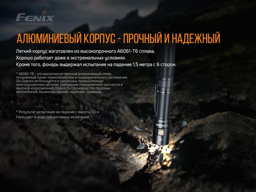 Зображення Ліхтар ручний Fenix E28R E28R - Ручні ліхтарі Fenix