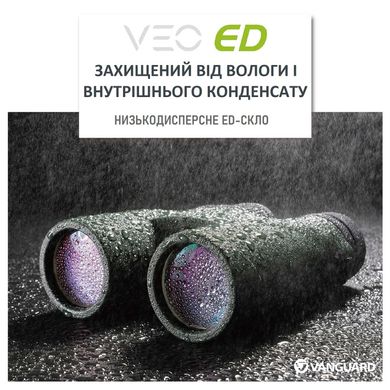 Картинка Бинокль Vanguard VEO ED 10x42 WP (DAS301026) DAS301026 - Бинокли Vanguard