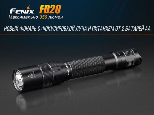 Картинка Фонарь ручной Fenix FD20 FD20 - Ручные фонари Fenix