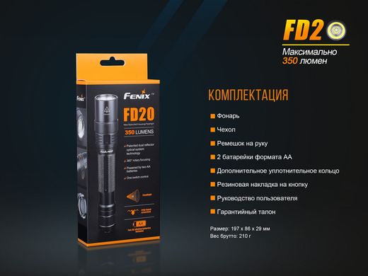 Зображення Ліхтар ручний Fenix FD20 FD20 - Ручні ліхтарі Fenix