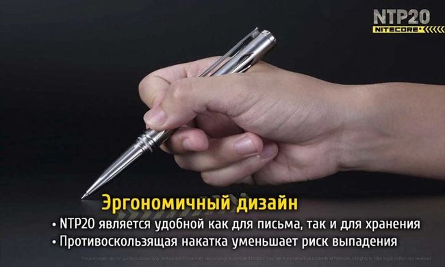 Зображення Тактична ручка Nitecore NTP20, титановий сплав 6-1136_NTP20 -  Nitecore