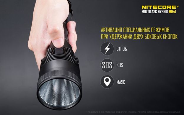 Зображення Ліхтар ручний Nitecore MH41 (Cree XHP50, 2150 люмен, 8 режимів, 2x18650), комплект 6-1191 - Ручні ліхтарі Nitecore