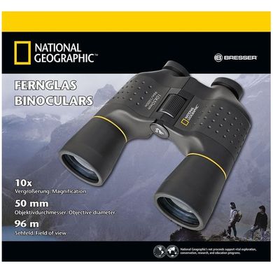 Зображення Бінокль National Geographic 10x50 (920045) 920045 - Біноклі National Geographic