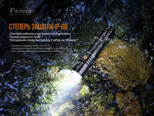 Зображення Ліхтар ручний Fenix LD32 UVC (УФ LITEON UVC 10 мВт для дезенфекции + Cree XHP 35 HI) LD32UVC - Ручні ліхтарі Fenix