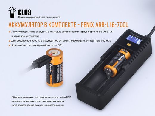 Зображення Ліхтар кемпінговий Fenix CL09 чорний CL09bk - Кемпінгові ліхтарі Fenix