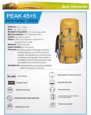 Зображення Рюкзак туристичний для довготривалих походів KingCamp Peak 45+5 Yellow (KB3250 Yellow) KB3250 Yellow - Туристичні рюкзаки King Camp