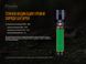 Зображення Ліхтар ручний Fenix TK26R TK26R (Luminus, Cree Red + Green, 1500 люмен, 7 режимов, 1x18650, USB Type-C), комплект TK26R - Ручні ліхтарі Fenix