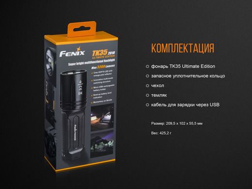 Картинка Фонарь ручной Fenix TK35UE 2018 (Cree XHP70 HI, 3200 люмен, 8 режимов, 2x18650) TK35UE2018 - Ручные фонари Fenix
