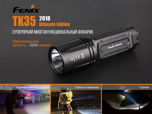 Зображення Ліхтар ручний Fenix TK35UE 2018 Cree XHP70 HI TK35UE2018 - Ручні ліхтарі Fenix