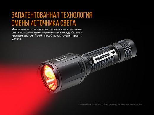 Зображення Ліхтар ручний Fenix TK25 Red TK25Red - Ручні ліхтарі Fenix